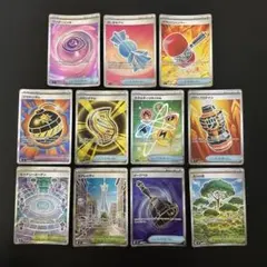 ポケモンカード　SR 11枚　まとめ売りのサムネイル