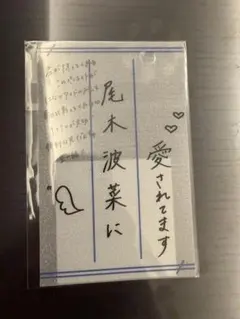 耳をすませば 25周年 記念 ミニ下敷き 図書館貸出カード - メルカリ