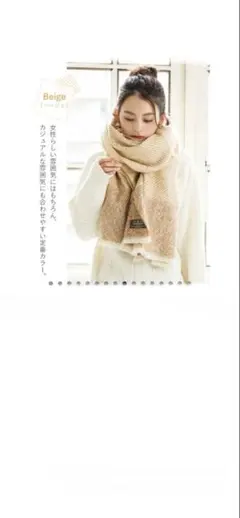 新品QUEENHEAD 大判ストライプマフラー ベージュ