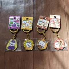 ちいかわキーホルダーセット