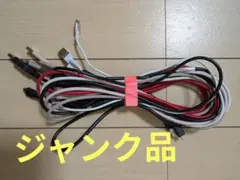 訳あり ジャンク 携帯 充電ケーブル 充電コード ケーブル 7本セット