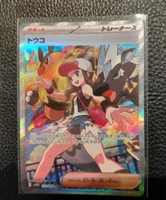 2025年最新】トウコ SRの人気アイテム - メルカリ