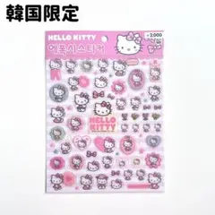 韓国 ダイソー シール キティちゃん キティ ぷっくりシール ぷくぷくシール