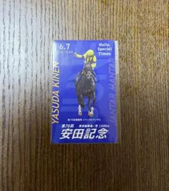 2026年最新】ジャンタルマンタル 馬券の人気アイテム - メルカリ