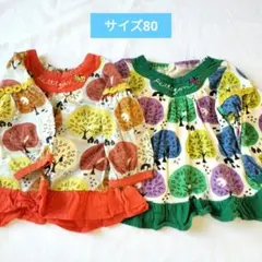 プチジャムカットソー80 色違い2枚セット　双子