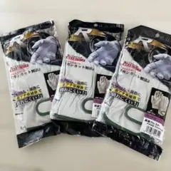Rシリーズ 作業用手袋 R-24 Lサイズ　３セット
