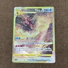 2025年最新】ポケモン パルキアの人気アイテム - メルカリ