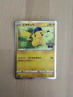 ポケモンカード　ピカチュウ ポケモンgo 028/071 Pikachu