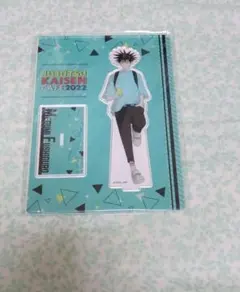 伏黒恵 アクリルスタンド