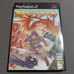 ps2 RPGツクール