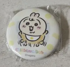 Pooh0909様 リクエスト 2点 まとめ商品