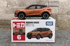 2025年最新】日産キックス トミカの人気アイテム - メルカリ