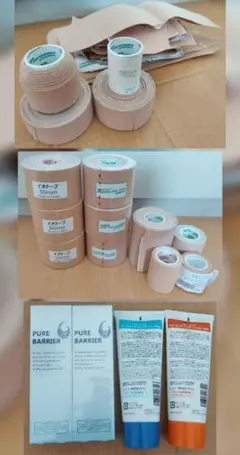 テーピング セットのサムネイル