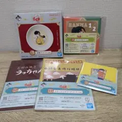 らんま1/2 一番くじ まとめ売り