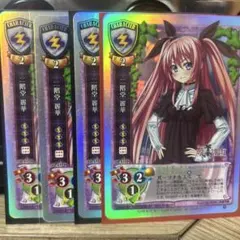 リセ　旧lycee オフィ　まとめ売り 旧リセ Lycee リセペディア1-4 オフィシャルガイドブック プロモ