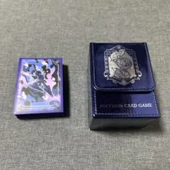 ソウブレイズセット（使用済み）