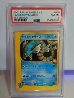 ★PSA10★【ギャラドス/★/破空の激闘】GYARADOS 017/092 ☆PSA10☆【ギャラドス/☆/破空の激闘】GYARADOS 017/092 - メルカリ