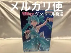 【スピード配送】　初音ミク　EmeraldGemフィギュア