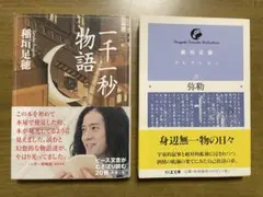 Item thumbnail for item ff497d7f-188c-4f4c-9cd1-b97413382dae