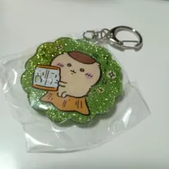 ちいかわ　ラメアクリルキーホルダー５　くりまんじゅう