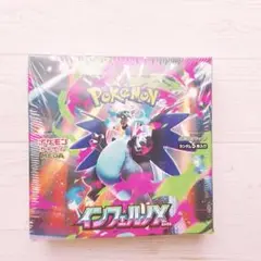 シュリンク付き　ポケモンカードゲーム　インフェルノX 1box