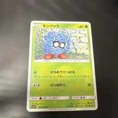 2026年最新】フルメタルウォールの人気アイテム - メルカリ