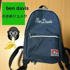 美品、ミニリュック【ben davis】バックパック、ダークグレー