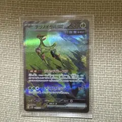 2025年最新】テツノイサハEX sarの人気アイテム - メルカリ