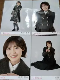 櫻坂46 8th封入生写真 松田里奈 コンプ