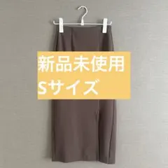 【新品未使用タグ付き】GU カットソー　ナローミディスカート　ダークブラシのサムネイル