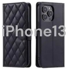 新品未使用　iPhone13ケース 手帳型 ブラック・キルティングデザイン