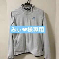YONEXフルジップフード付きウェアレディースLサイズグレー
