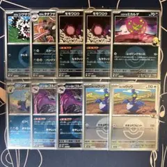 ポケモンカード　メガドリーム　モモワロウ　ロケット団のゴルバット　等ボールミラー