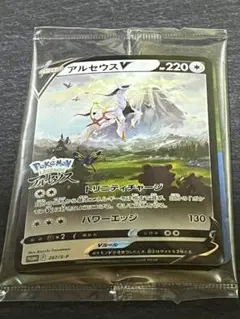 Pokémon LEGENDS 早期購入特典 アルセウスV ②