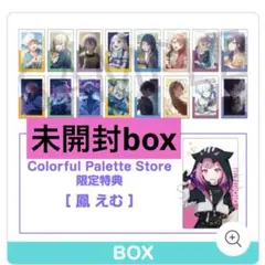 プロセカ　エピカ　22A 未開封box 1箱