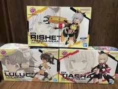 30ms 2個セット ツキルナ セスティエ - メルカリ