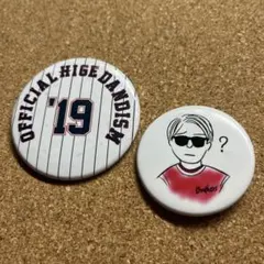 2025年最新】official髭男dism 缶バッジの人気アイテム - メルカリ