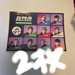 LINE MUSIC for SoftBank カード 2枚