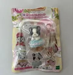 シルバニアファミリー　キラキラくじ