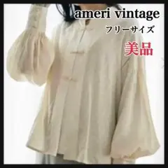 ameri vintage lady puff china blouse アメリのサムネイル