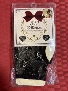 レース スパッツ