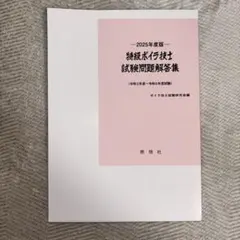 2026年最新】ボイラ 特級の人気アイテム - メルカリ
