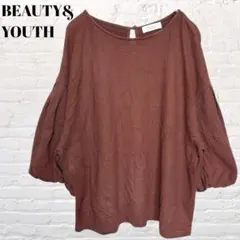ビューティアンドユース　ブラウス ボリューム袖 ブラウン系　七分袖 ゆったり