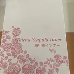 フェレナ　リフトスパッツL【新品】 フェレナ リフトスパッツL