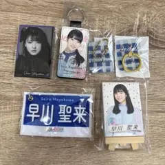 2026年最新】早川聖来 サインの人気アイテム - メルカリ