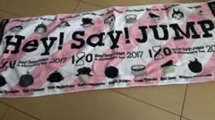 Hey! Say! JUMP タオル 2枚セット
