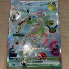 ミュウex FUR MEGA 拡張パック 30th CELEBRATION キ…