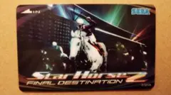 Star Horse 2 Final Destination カードセット スターホース2 カード新品未使用 FINAL DESTINATION Yahoo