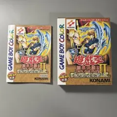 2026年最新】遊戯王 vol.3 未開封の人気アイテム - メルカリ