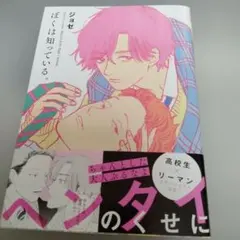 はにわ★プロフ必読ください。様 リクエスト 3点 まとめ商品